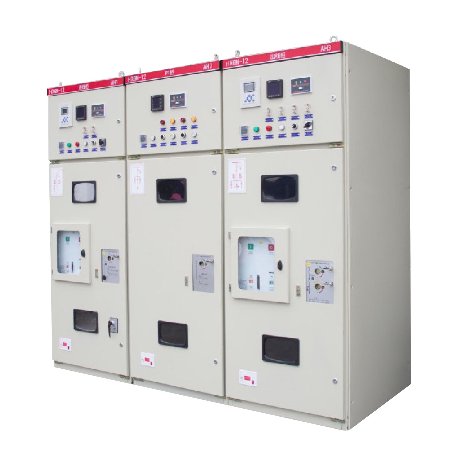 高壓成套開關(guān)柜